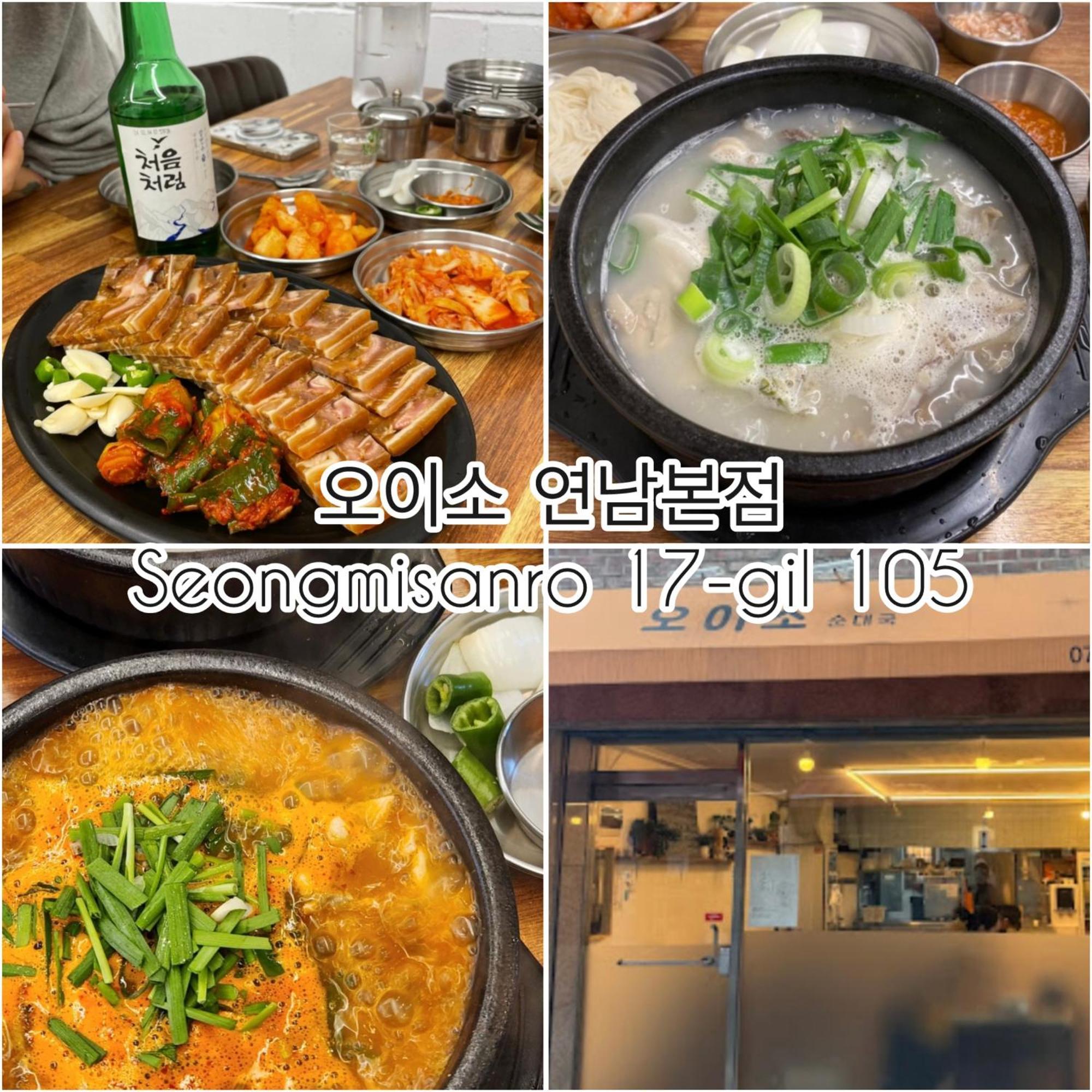 #new #seoul #hongdae #3bds #1ba #private #1fl Sabrina In Yeonnam