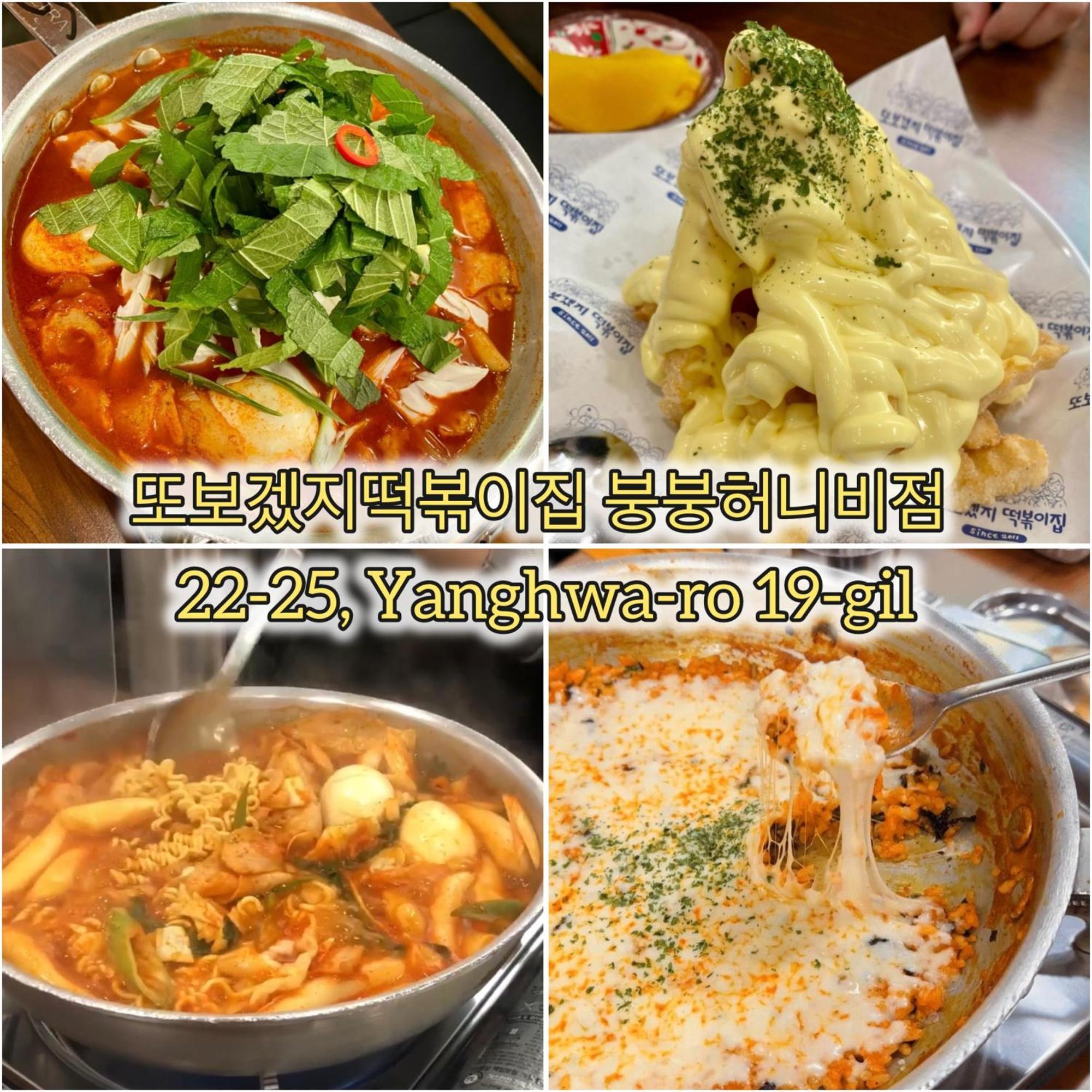 #new #seoul #hongdae #3bds #1ba #private #1fl Sabrina In Yeonnam Apartment Seoul