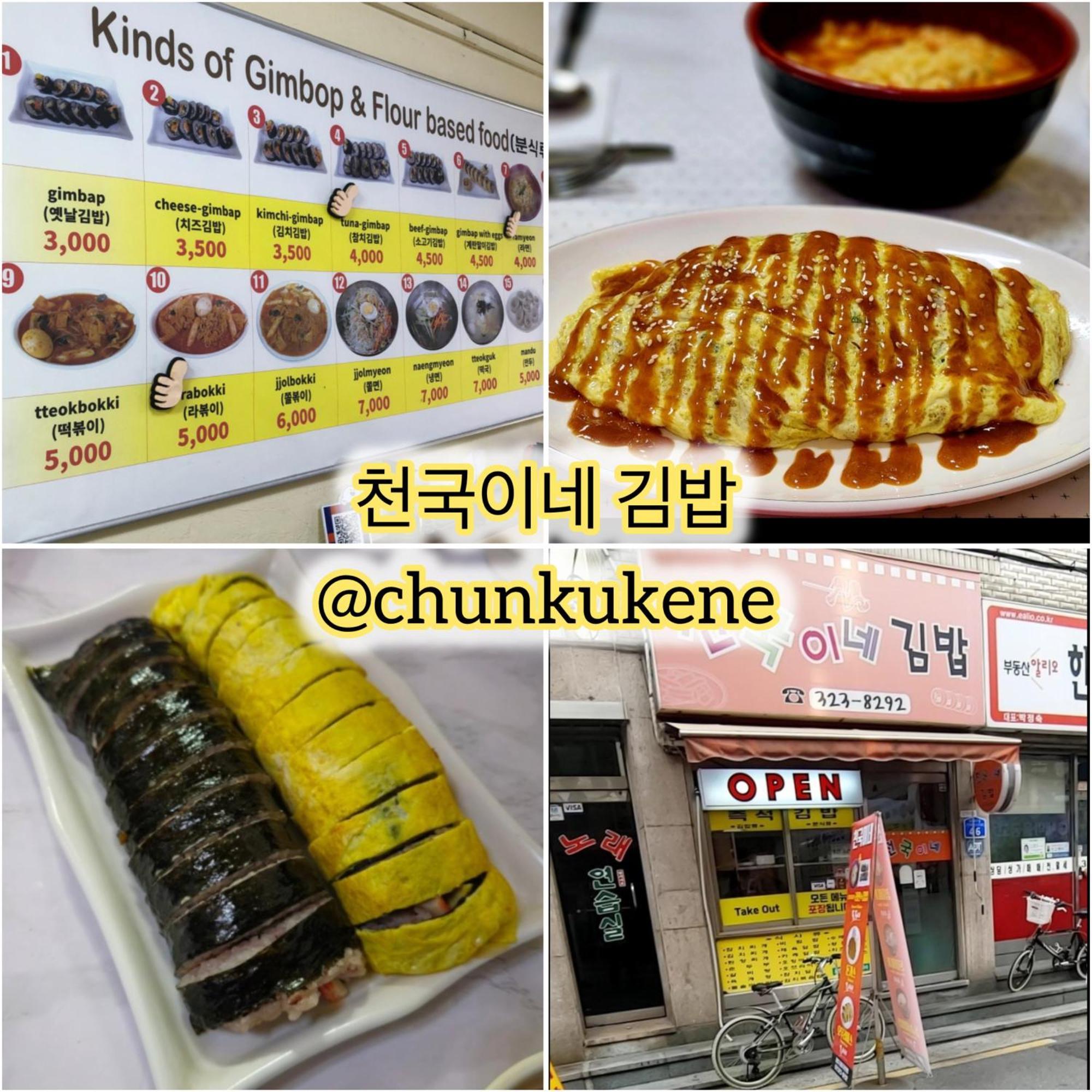 #new #seoul #hongdae #3bds #1ba #private #1fl Sabrina In Yeonnam
